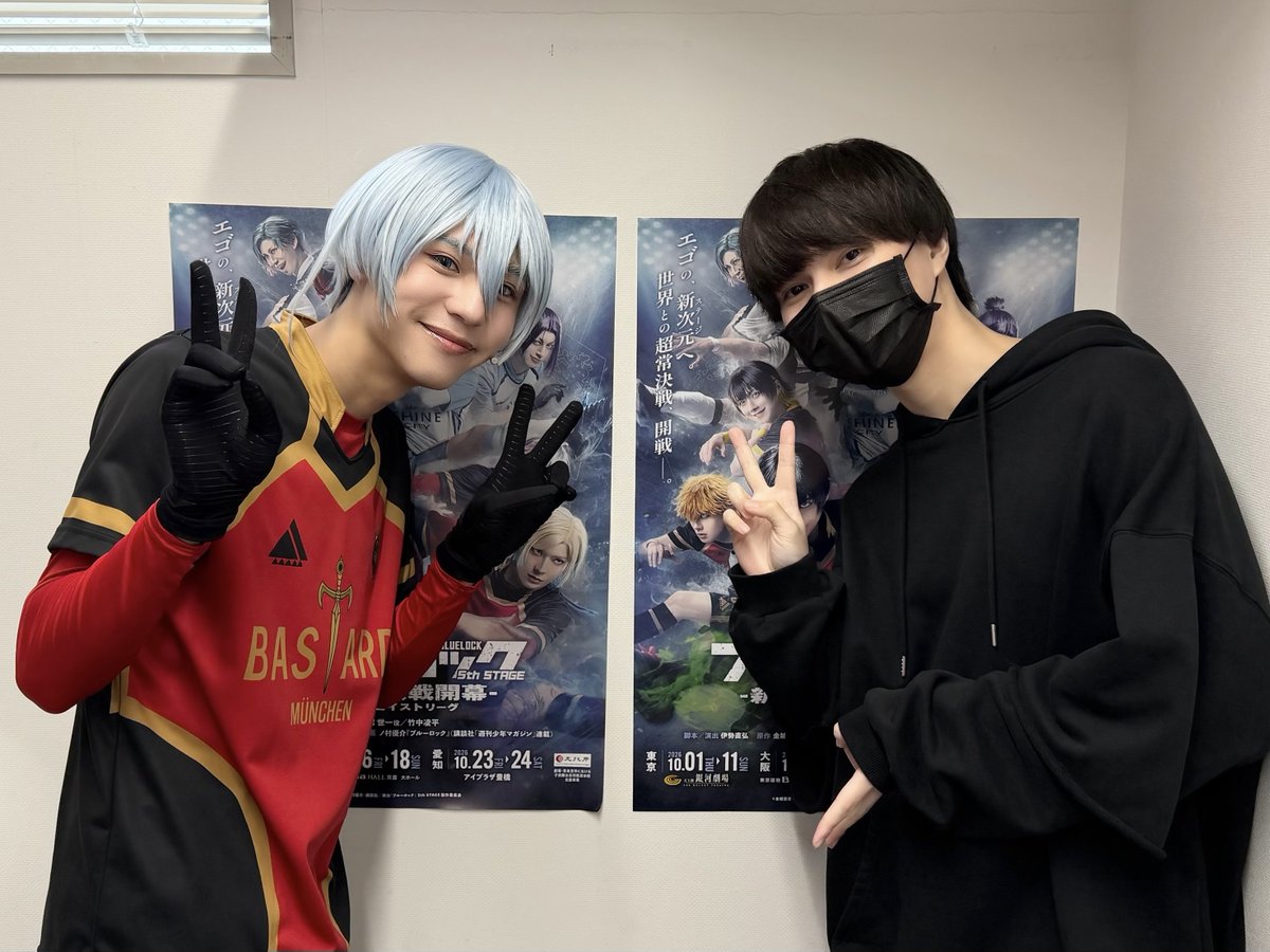 BLUELOCK_STAGE's tweet photo. 舞台『#ブルーロック』5th STAGE
―新英雄大戦開幕―

TVアニメ『ブルーロック』にて
#氷織羊 役を演じている #三上瑛士 さんに
ご観劇いただきました✨

氷織羊役の #三浦海里 さんとの
ツーショットをお届けします📸

#ブルステ #エゴい https://t.co/qU1YOukGf1