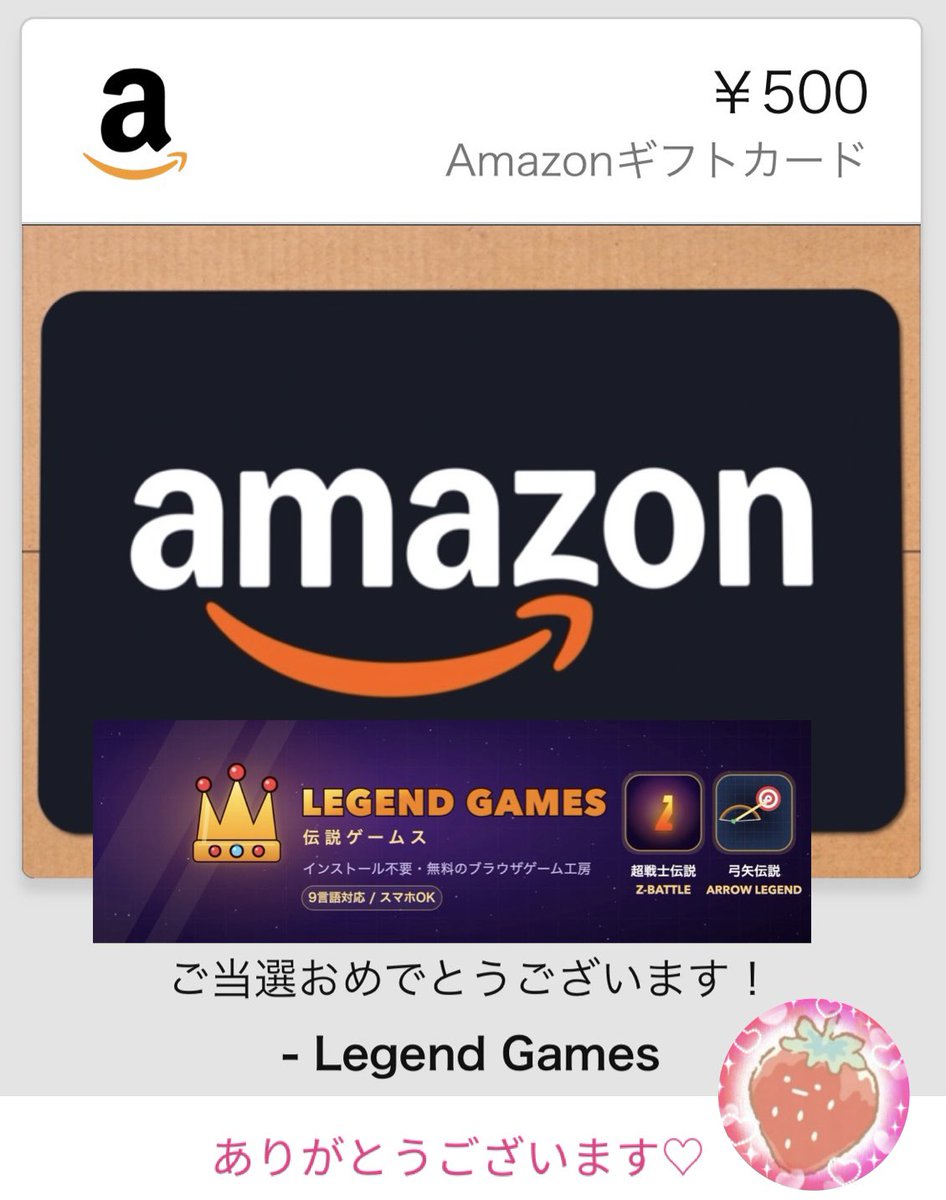 onlyekotori's tweet photo. Legend Gamesさん
@LegendGames_dev
無料ブラウザゲーム公開記念CPで当選

A賞 Amazonギフト券
大切に使わせていただきます♡ https://t.co/mByxMp3LFV