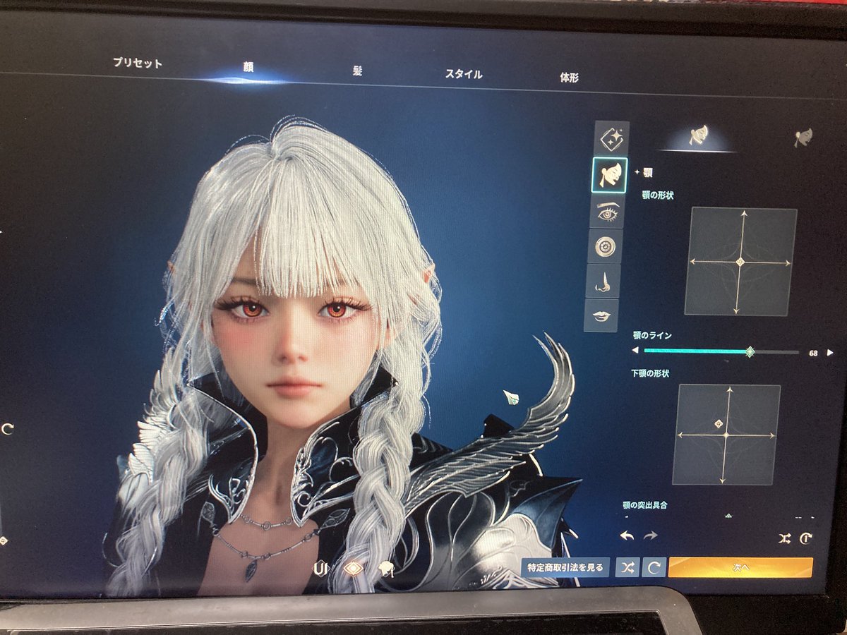 yadonka's tweet photo. AION2入れてみた、キャラクリがほんとにすごい
一応魔族サーバーにしてみた https://t.co/0zr4zHUArC