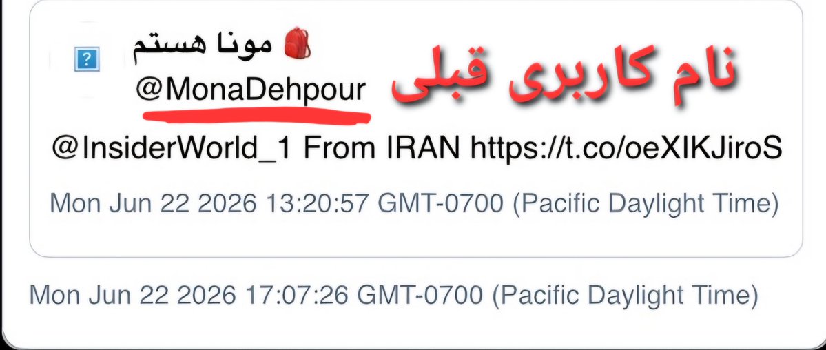 MattTheRat_'s tweet photo. اینم مونا خانم که خیلی دیروز توی تایم لاین بخاطر درخواست اعدام بچه‌ها و توهین به جاویدنام #عليرضا_سپاهى معروف شده بود.
ایشون "مونا دهپور" هستن طراح گرافیست (در حال حاضر بیکار) از تهران که اینستاگرام و لینکدینش رو در تصاویر میبینید. https://t.co/LPNNk69jsQ