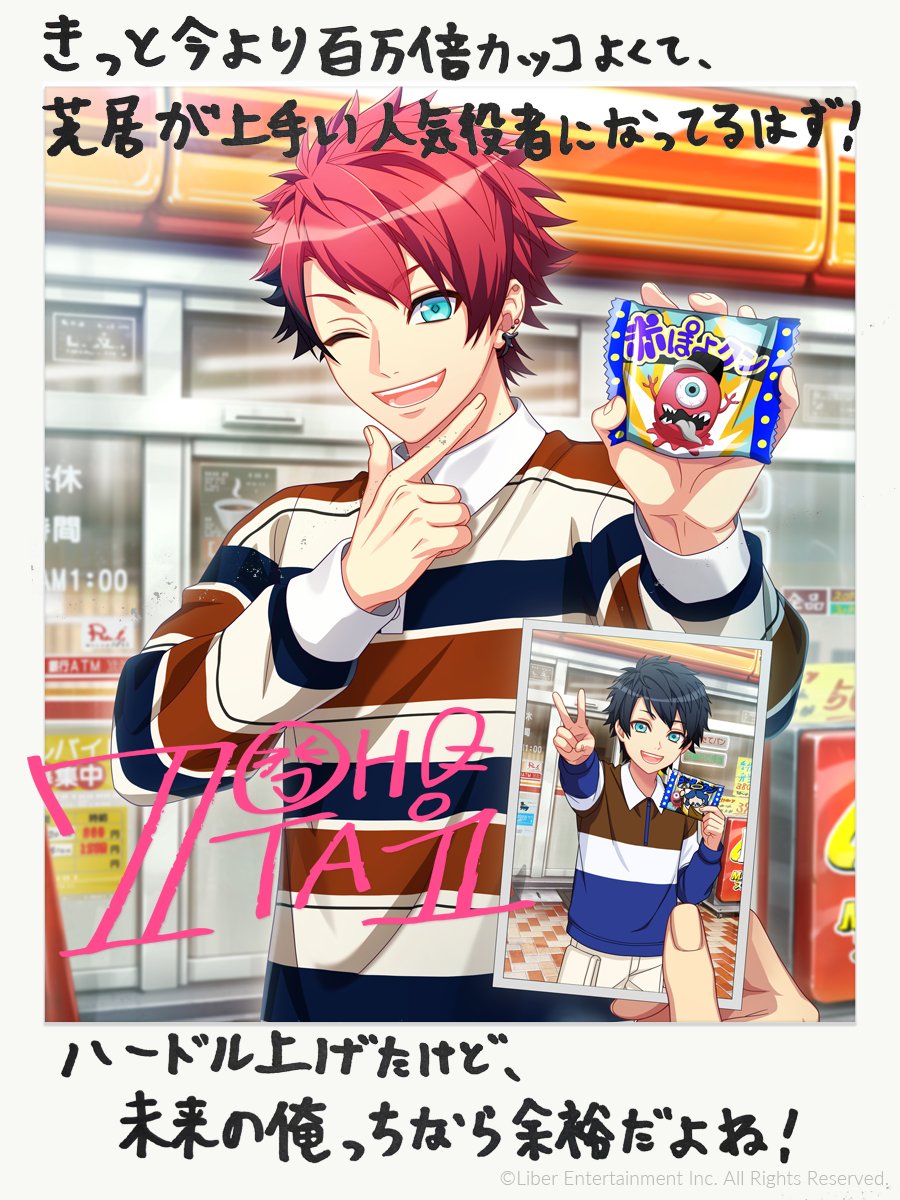 mankai_company's tweet photo. 📷HAPPY BIRTHDAY SHOT📷

10/11は太一の誕生日！
未来の自分に向けた直筆メッセージ入りのバースデー画像を公開します！BDカードのバクステ内では幼い自分へ宛てた直筆メッセージがありますので是非そちらもバクステでご確認ください♪

#エースリー https://t.co/WEZTOiPdLZ