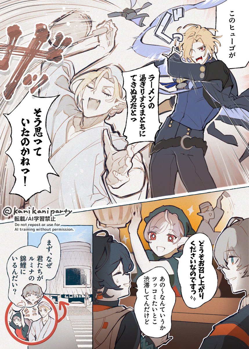 kanikaniparty's tweet photo. ラーメン屋のモッキンバード漫画1ページ目
（リプに続きます）
最初の出オチ感半端なさすぎる… https://t.co/7rsMhxGnQ5