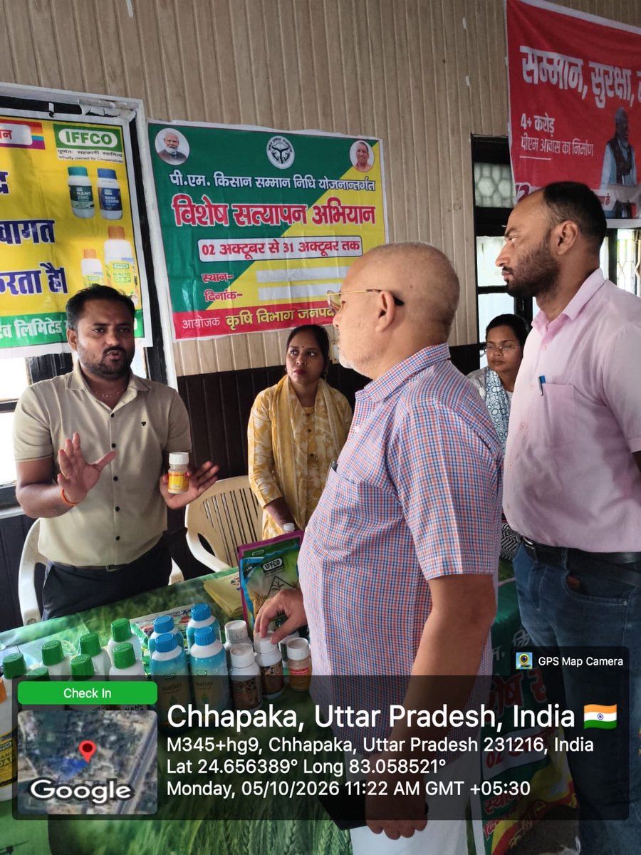 cdosbr's tweet photo. जनपद #सोनभद्र के ब्लॉक राबर्ट्सगंज में 'सेवा संकल्प अभियान' के तहत आज विशेष विभागीय कैम्प लगाए गए। उद्देश्य एक ही- हर नागरिक तक सरकारी योजनाओं की पहुँच आसान बनाना! 
@UpRuralDev @DmSonbhadra @CMOfficeUP https://t.co/s79PGWfa9H
