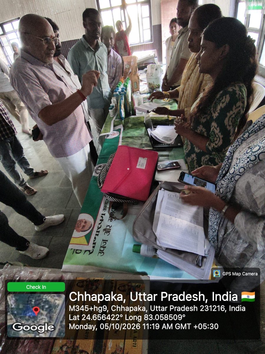 cdosbr's tweet photo. जनपद #सोनभद्र के ब्लॉक राबर्ट्सगंज में 'सेवा संकल्प अभियान' के तहत आज विशेष विभागीय कैम्प लगाए गए। उद्देश्य एक ही- हर नागरिक तक सरकारी योजनाओं की पहुँच आसान बनाना! 
@UpRuralDev @DmSonbhadra @CMOfficeUP https://t.co/s79PGWfa9H
