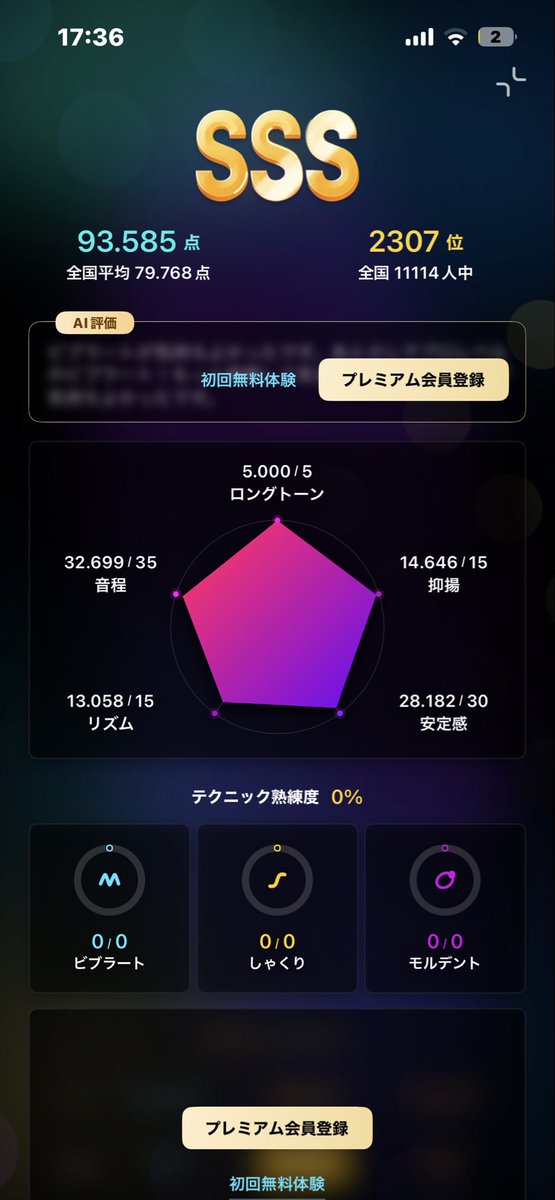 Annzu501690's tweet photo. 眠気覚ましにポケカラしました。
ちなみに曲は「かえるの歌」
(鼻声voice) https://t.co/DCg3DgkmlX