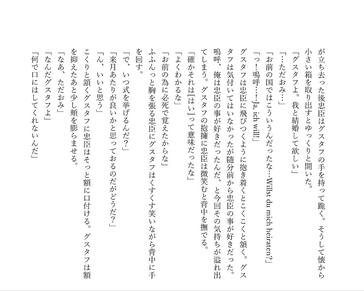 NemuNeupue's tweet photo. 新刊サンプルです～

題名 ドキッ料理対決あの子のハートを掴むのは誰だ！

18p    300円 の臣グスとシャルグスになります！

R18なので年齢確認必要になります🙇‍♀️ https://t.co/J2HW5xOBIt