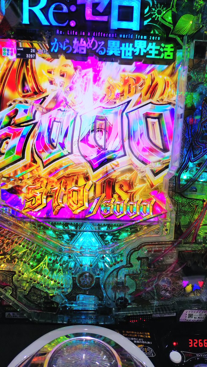 kazby08's tweet photo. 神台

いや宇宙 https://t.co/tJgTznB4ty
