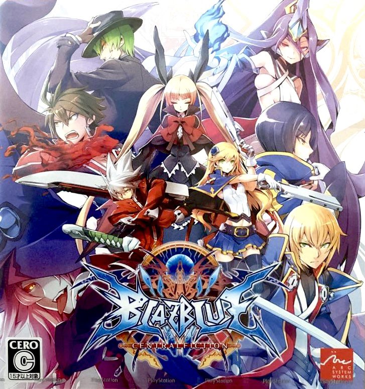 game_tanteidan's tweet photo. 本日はPS3/PS4『ブレイブルー セントラルフィクション』が発売されて10周年です。おめでとうございます！ https://t.co/hxLdNQRFvL