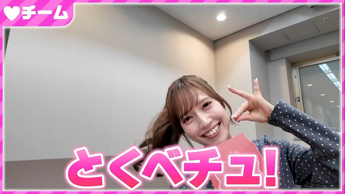maccha_sanachan's tweet photo. とくべチュ！沙夏ちゃん3連チャン可愛い(՞⸝⸝ᵒ̴̶̷᷄꒳ᵒ̴̶̷᷅⸝⸝՞)💚💚
#さなぼいす https://t.co/hiv6bsQC0N