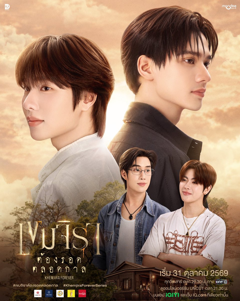 boyslovehub's tweet photo. #KhemjiraForeverTheSeries, the ‘Khemjira’ special, premieres on October 31.

As Khem &amp; Pharan’s wedding approaches, fate has another challenge in store for them. https://t.co/0UjusX6Toz