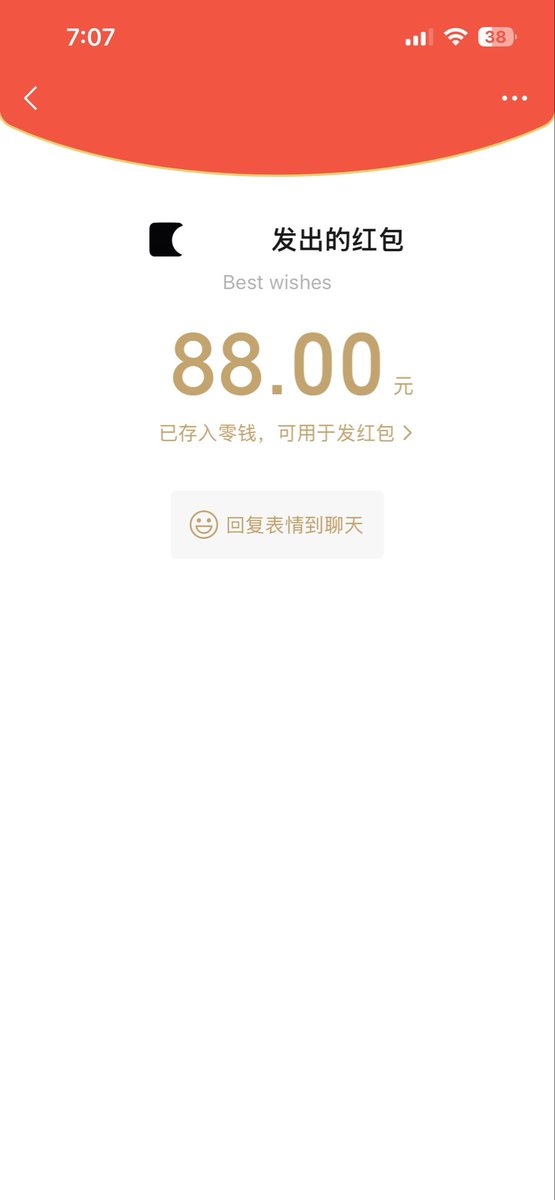 yezi7761's tweet photo. 谢谢哥哥请我喝奶茶😽 https://t.co/COoA2njBFW