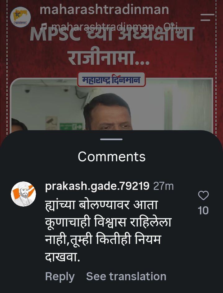 themumbai24's tweet photo. प्रकाश गाडे ��ेमका कुणाच्या बाजूने आहे
👇
#MPSC_विद्यार्थी_सत्याग्रह
#MPSCPuneProtest https://t.co/l3tVKeu8hU