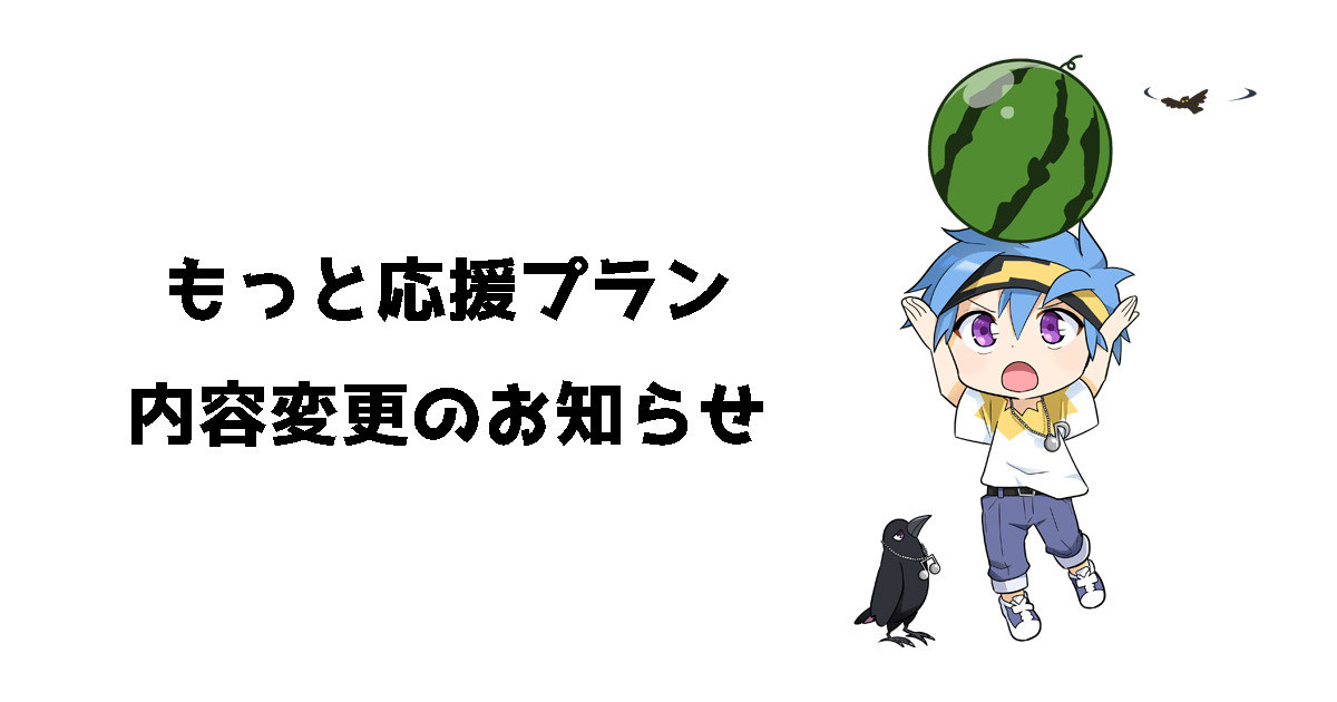 togekyun's tweet photo. FANBOXのもっと応援プランの内容を更新しました。
うれし恥ずかし(？)過去作漫画を公開していく予定です。 https://t.co/c1yxafRVhe