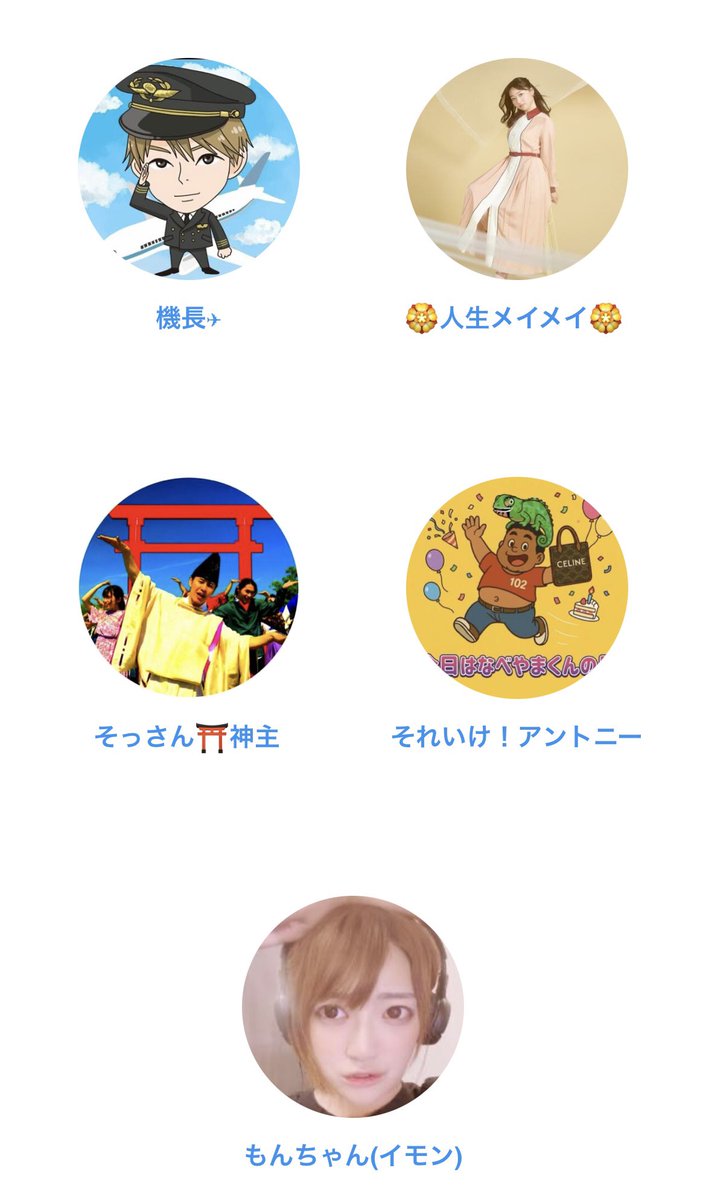 whowatch_kansi's tweet photo. 【お知らせ】

ひろゆきを説得出来たら100万円
挑戦者決定！

機長✈
https://t.co/6j6ZUSGZUR

🏵人生メイメイ🏵
https://t.co/pSwUJzPWP2

そっさん⛩神主
https://t.co/fL9lKnu8ZI

それいけ！アントニー
https://t.co/wkhecHDrRy

もんちゃん(イモン)
https://t.co/5fqEa231Ty

10月30日(金)20時〜ふわっちにて生配信
テーマ：なぜ100万円が必要なのか
コラボ機能を利用したリモート出演で、5分間ひろゆきさんに向けてプレゼン

説得できたら100万ふわっちpt！！