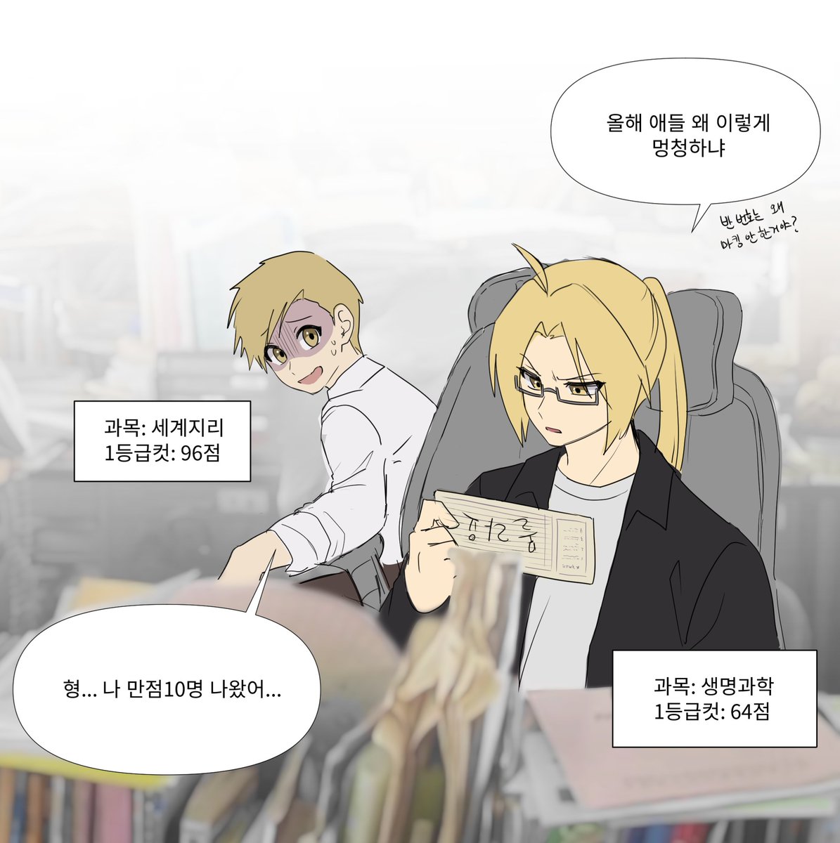 eunttangko79917's tweet photo. 에드랑 알 고등학교 교사au
누가 더 파멸인가 https://t.co/Ff9ck6o2cK
