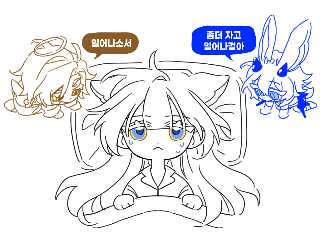 TACHO_NYAM's tweet photo. 트친 https://t.co/eZAt89iZ7r