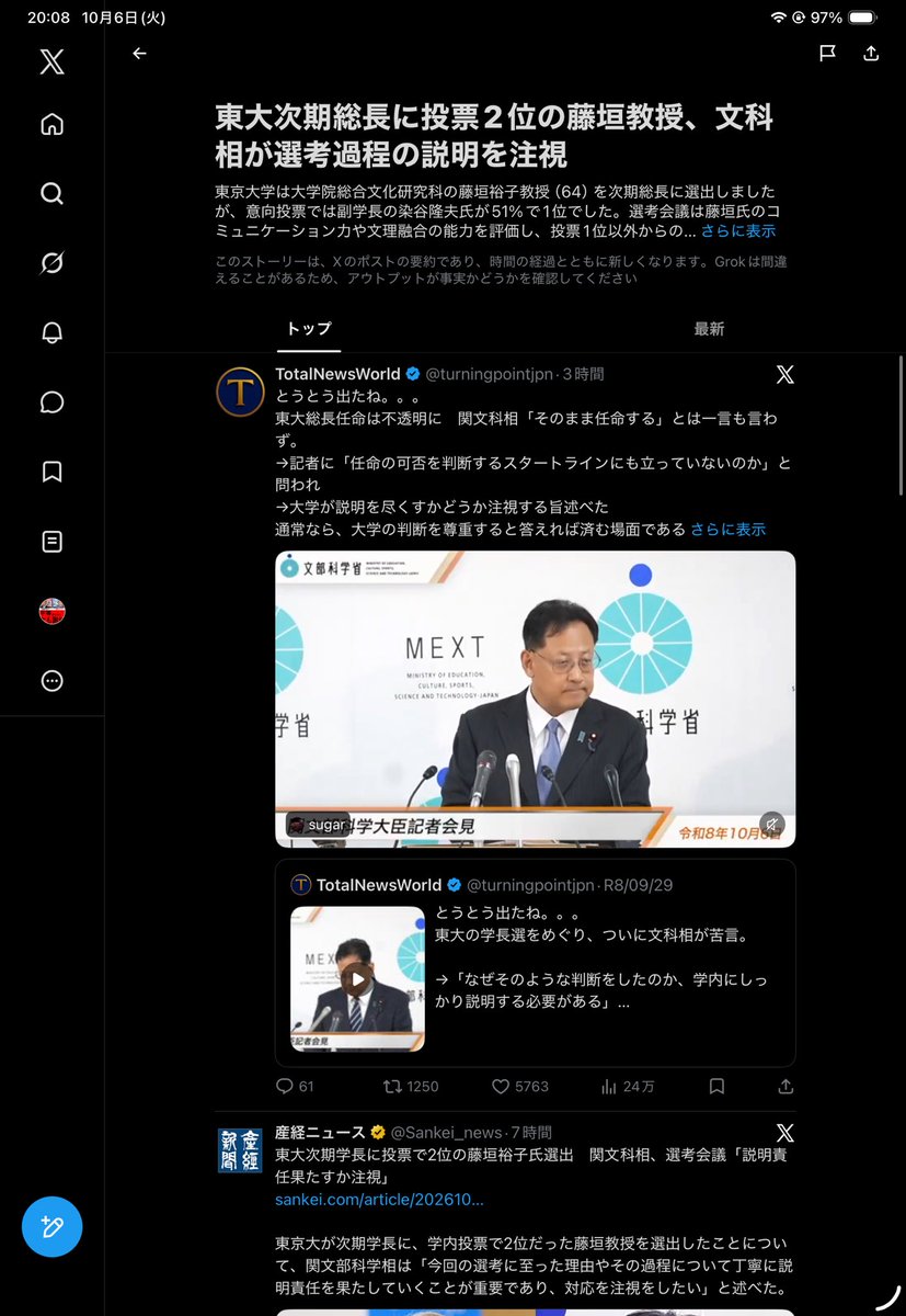 Rights_4_Men's tweet photo. 男性差別について国が何らかの対応を取ったのって、戦後の日本においてはこれが初めてじゃね？

男性が人間として大切にされてるんだなって少しだけ思えた https://t.co/dvYnmmKzvL