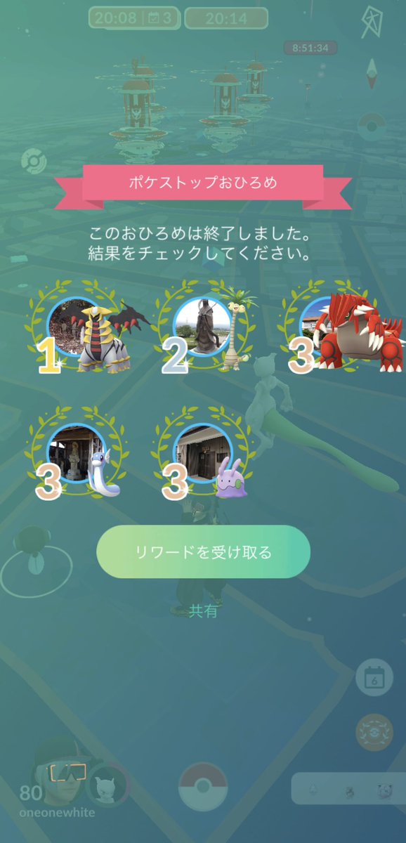 oneone_White55's tweet photo. 今日のおひろめは1ヶ所で👑
#ポケモンGO https://t.co/fhQdELmEON