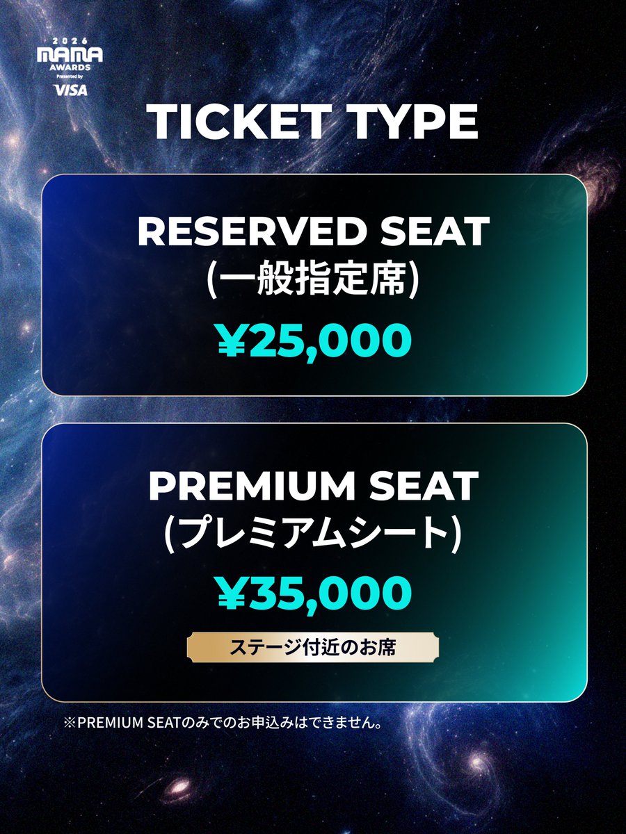 MnetMAMA's tweet photo. [#2026MAMA] MAMA AWARDS Ticket Info & Schedule  

<2026 MAMA AWARDS>のチケットに関する主要情報およびスケジュールをご案内いたします。
詳細および重要な日程を今すぐご確認ください。

MOVE THE STARS,
A MUSIC INTERSTELLAR
2026 MAMA AWARDS

2026.11.20-21 (KST)
KYOCERA DOME OSAKA & Mnet Plus 

#MAMAAWARDS #2026MAMAAWARDS