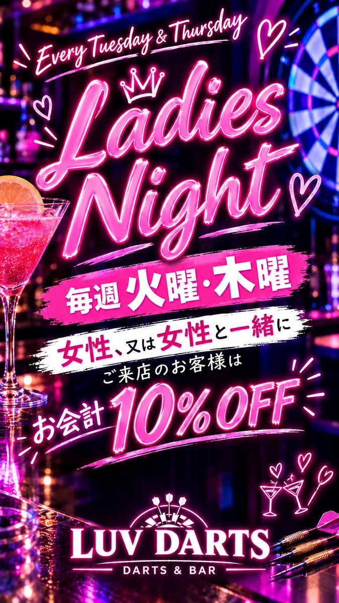 luvdartsbar's tweet photo. 本日も20:00〜OPENしております！

たくや
あお

ハウストーナメントのエントリーも受け付けておりますのでどしどしご応募下さい😊

大阪市中央区宗右衛門町6-29
三ッ寺ギャラクシービル3号館6階
080-1156-7682 https://t.co/BtBksz3pq8