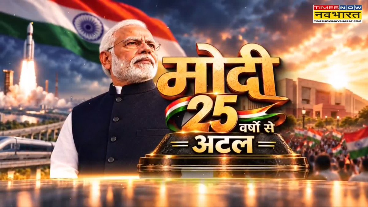 A Times Now Navbharat graphic featuring a portrait of Indian Prime Minister Narendra Modi with Hindi text 'मोदी 25 वर्षों से अटल' (Modi steadfast for 25 years), alongside an Indian flag and rocket launch imagery.