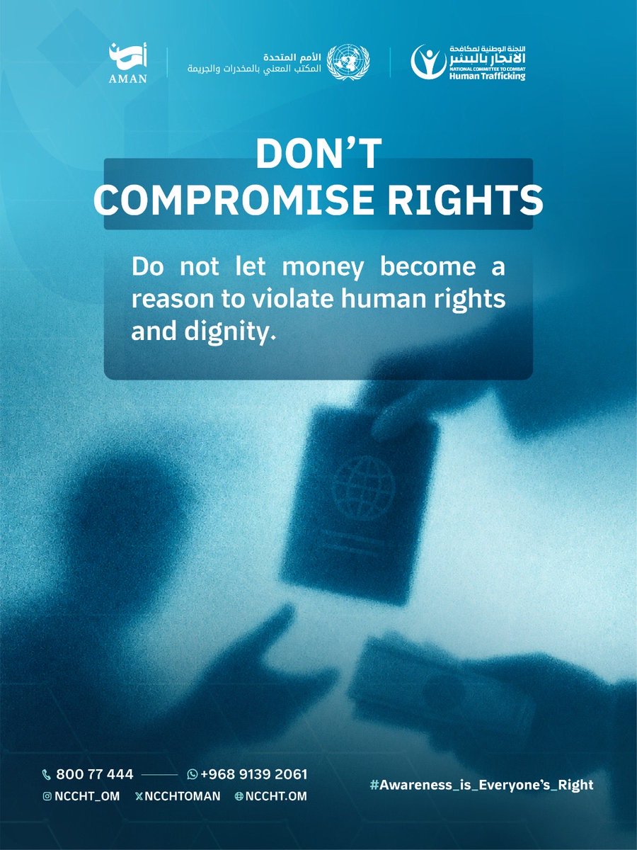 NCCHTOman's tweet photo. #AMAN_2
#awareness_is_everyone's_right https://t.co/0kUGLwwWId