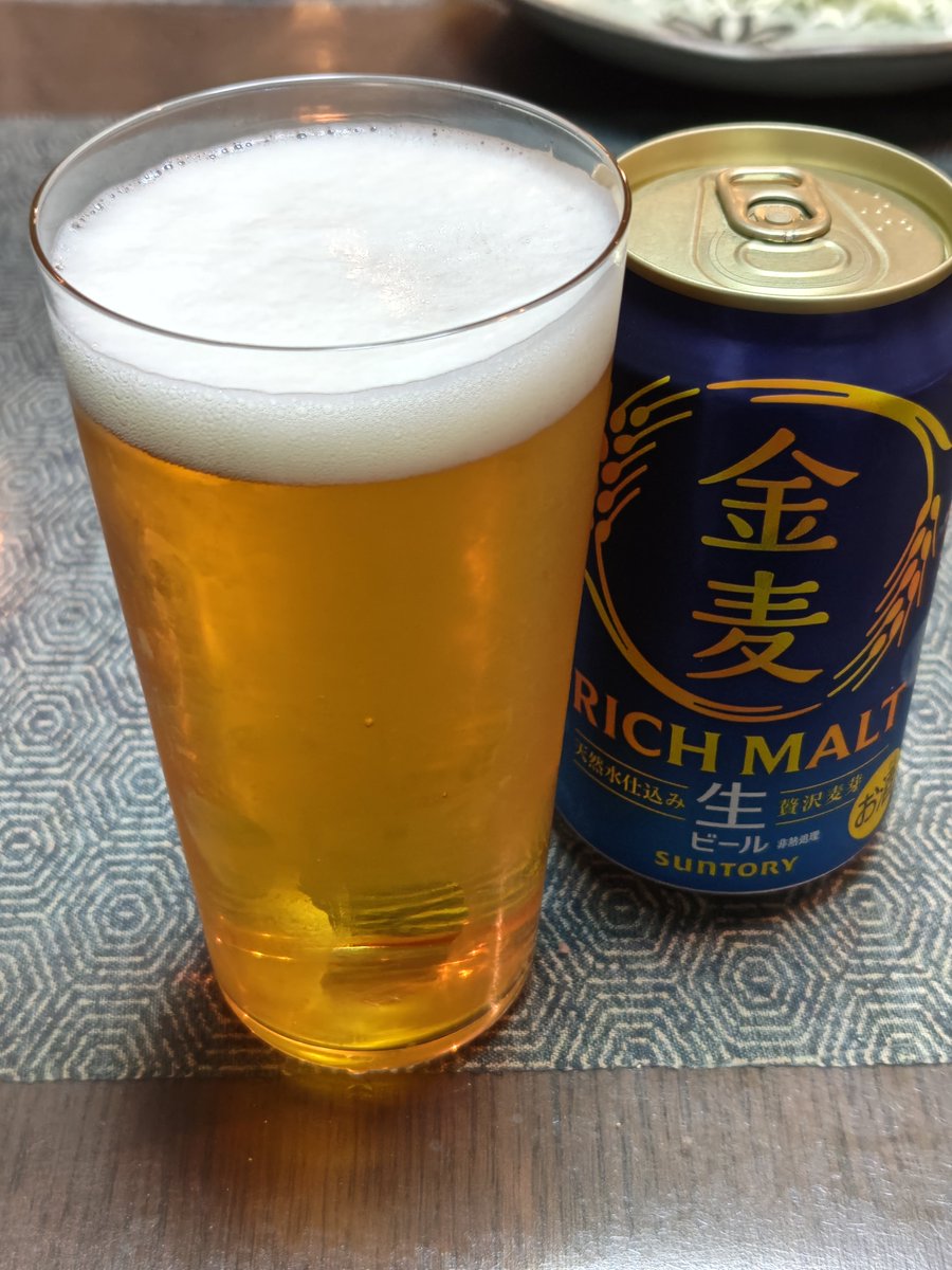 Wonder_boy_1986's tweet photo. ビールに生まれ変わった今日この日に
乾杯！
#金麦 #サントリー #SUNTORY
#お酒は二十歳になってから https://t.co/E70f6uscu6