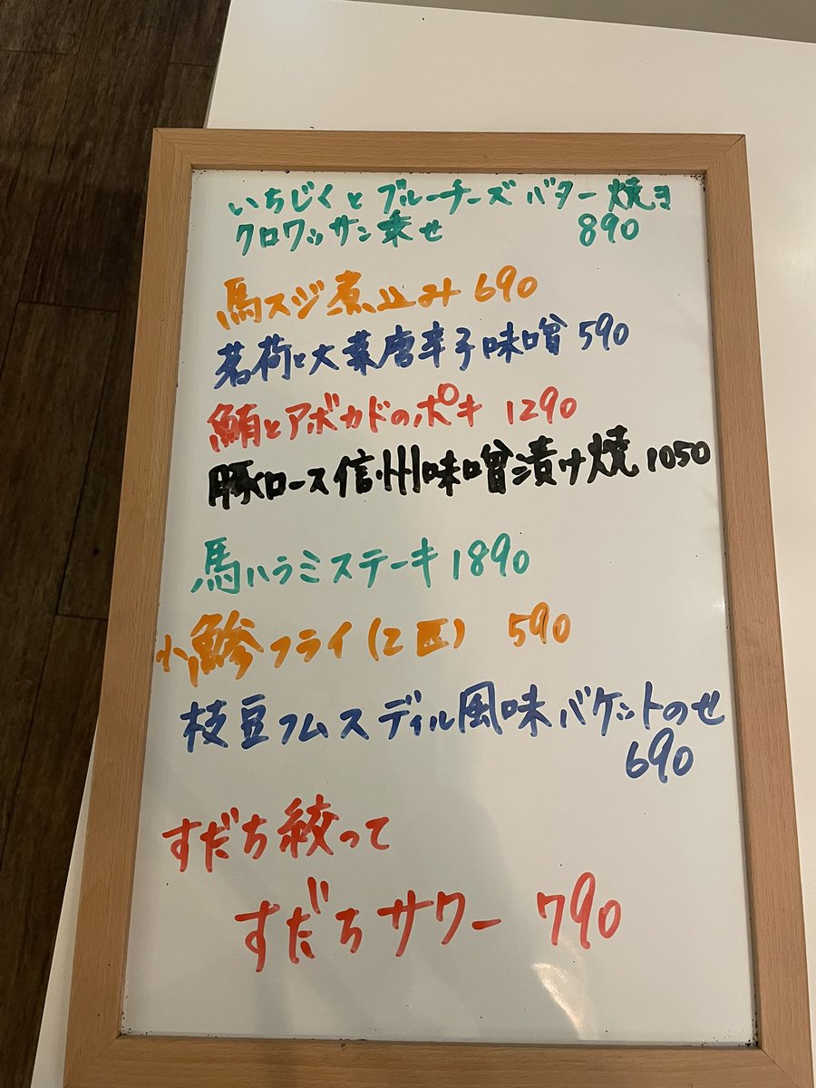 pito0606's tweet photo. 東急東横線反町駅前でバルタンというワインバーしてます。年中無休でしてますのでお近くに来た際はお寄りください。 https://t.co/WC2XLCEssX