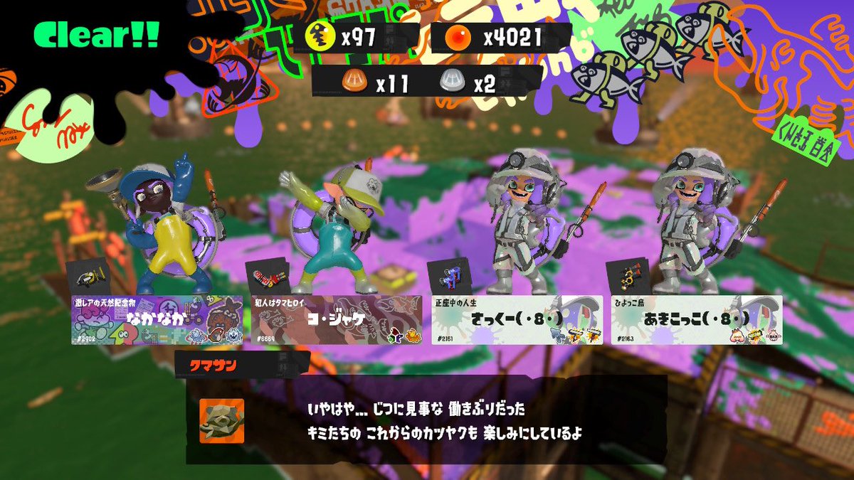kyco3wz's tweet photo. まさかのボールド祭りが昨日唐突に来てたことを知り、猛ダッシュで夜にギリギリログインして突撃ですよ🎃✨
おさくちゃんも一緒に来てくれて助かったます😭🫶🏻ヨコヅナまで倒せて最高であった…ありがとボールド祭り😢
ちょうどイベマでもおっきなカーリングボムに当たって砕けてきました🤬 https://t.co/hEBLotTrM1
