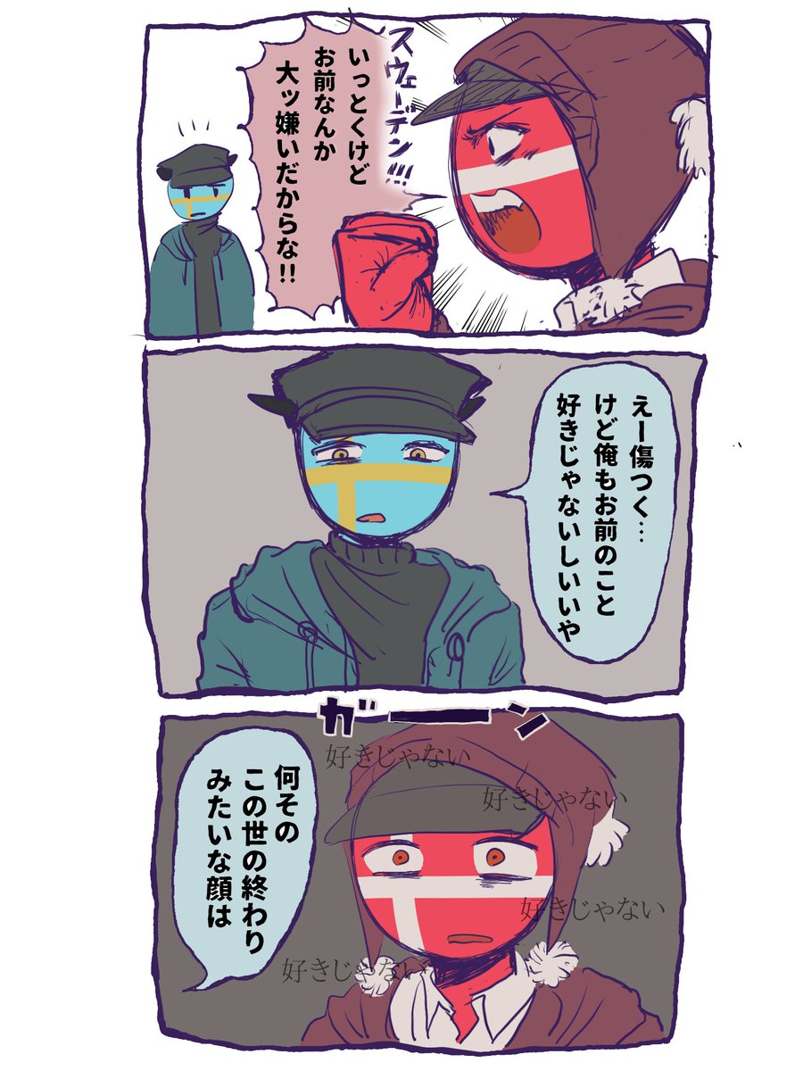 8pindy's tweet photo. ＃countryhumans https://t.co/Q6UtipWPCF