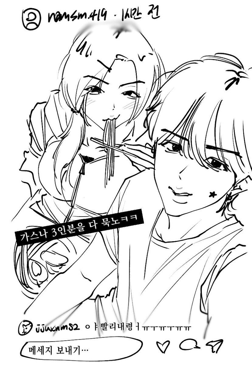 gounianyi's tweet photo. 멜쭌녀 https://t.co/337cfwkGBF