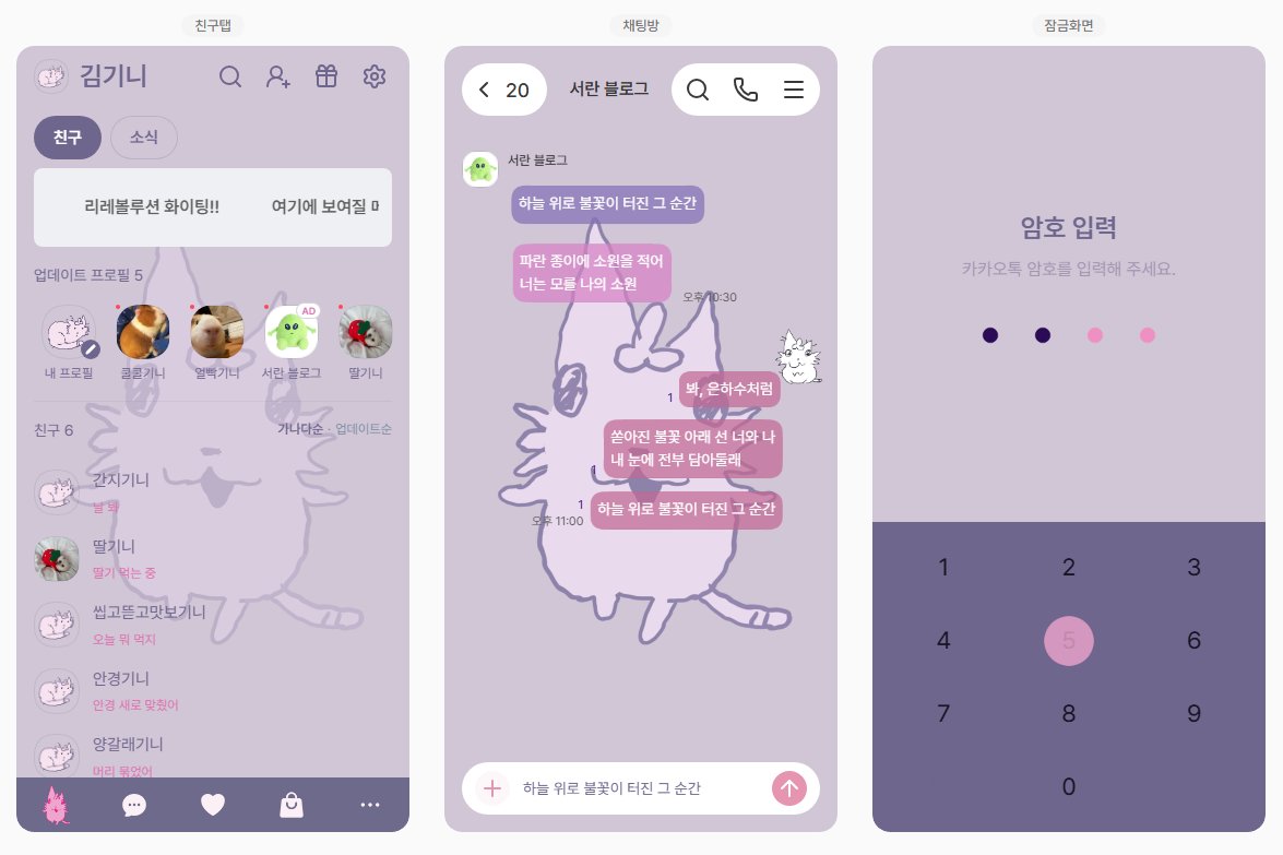 Iol_bug's tweet photo. 뚝미2 카톡테마

아이폰
https://t.co/HJPNdUmF0z

갤럭시
https://t.co/M3Ws5OBE1Y https://t.co/OIrfWpCgEa