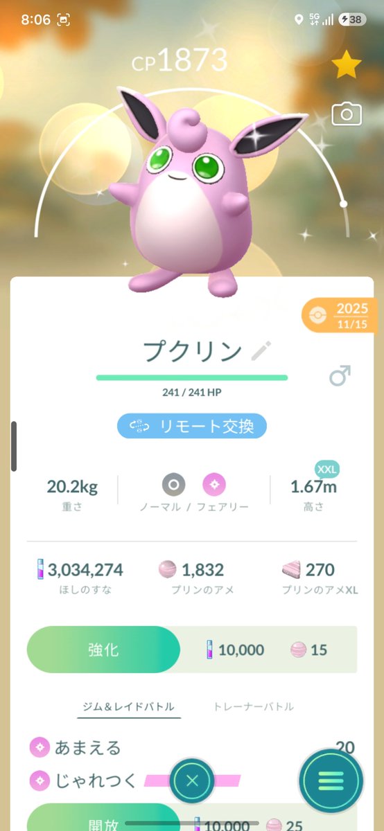 koki25252828's tweet photo. ここら辺欲しい人いますか？
欲を言えば色伝欲しいです！
東京、千葉での非対面交換希望です！
#ポケモンGO
#ポケモンGO交換
#ポケモンGO交換募集
#PokémonGO https://t.co/zph9YCHgcA