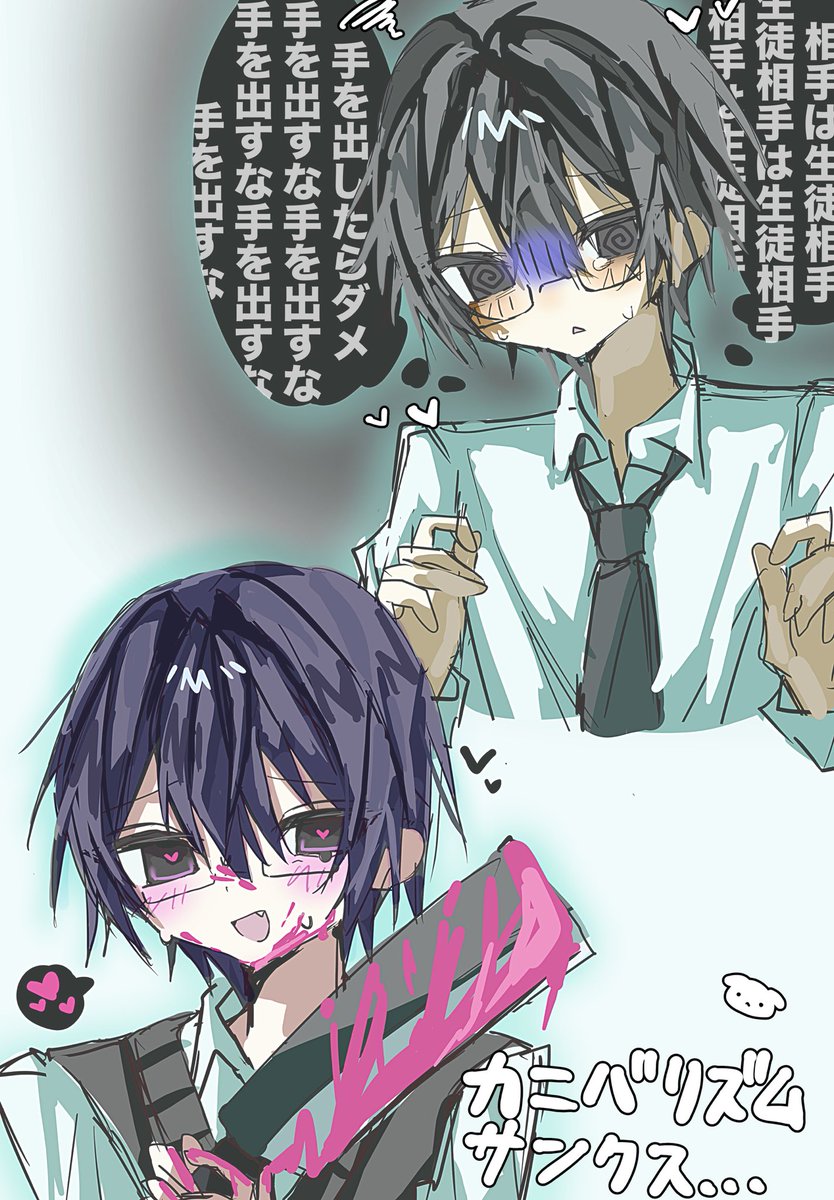 momo__1018157's tweet photo. #あかりさんエアプどうぞ
#あかりさん傘どうぞ
ハマりたての頃に描いたやつ https://t.co/ubDdismAUh