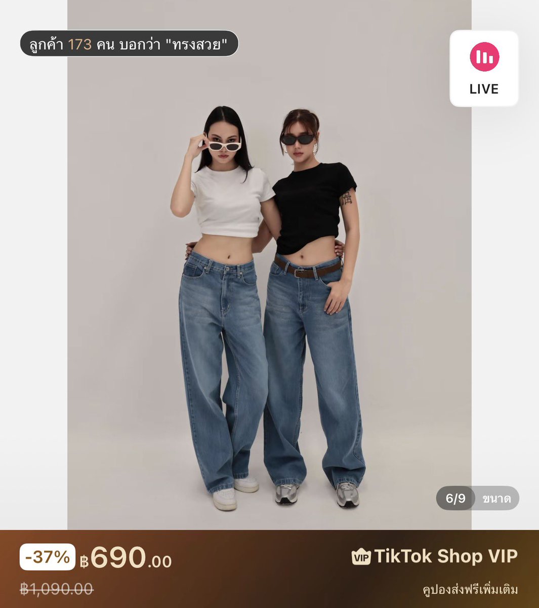 pepipepieee's tweet photo. Nammon jeans ไซส์ L เค้าซื้อมาใส่เอวต่ำ แต่จริงๆ เอว 28 ใส่แล้วไม่ต่ำนะคะ 290 รวมส่งอย่าต่อเลยมันหนัก 😂 ยาว 40-41
#ส่งต่อ #ส่งต่อเสื้อผ้ามือ2 #เสื้อผ้ามือ2 #เสื้อผ้ามือสองสภาพดี #เสื้อผ้ามือสองราคาถูก #ส่งต่อเสื้อผ้า #เสื้อผ้ามือสอง #กระเป๋ามือสอง #ส่งต่อเสื้อผ้ามือสอง https://t.co/9cb3Xw7epP
