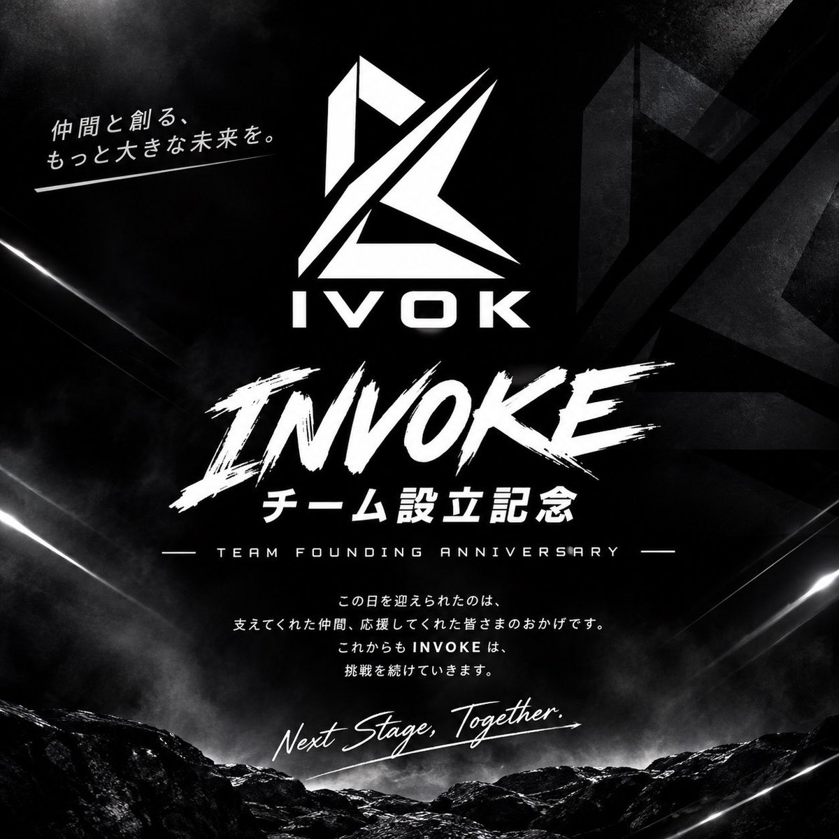 teamivok's tweet photo. 【プレゼント企画のお知らせ📢】
この度、Invoke設立記念としてプレゼント企画を開催します🎁❗️

／
🎉Amazonギフトカード(3000)🎉
　　　3名様にプレゼント！🎁
＼

参加方法
@teamivok のフォロー
投稿のRT &amp; ❤️

応募締切：10/20

 #フォートナイト #プレゼント企画  
 #Amazonギフトカード https://t.co/co9MmWKE6s