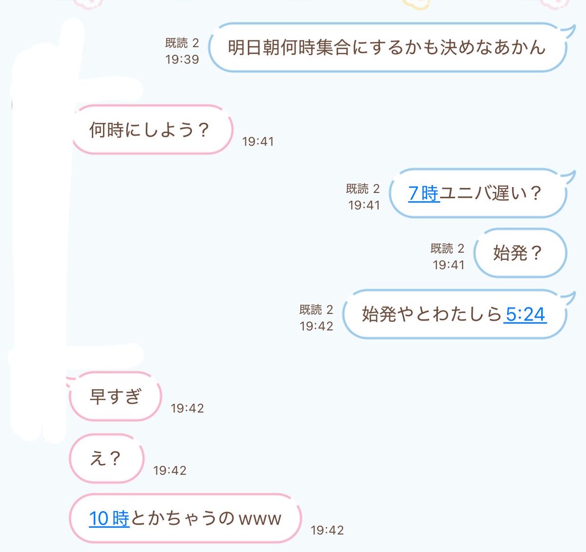 m_e_y_m's tweet photo. 心意気違いすぎてウザイ😡💢 https://t.co/yrweHrhuDw