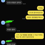 Photo by 탈모약먹는 채식주의자 (@coolpas433)