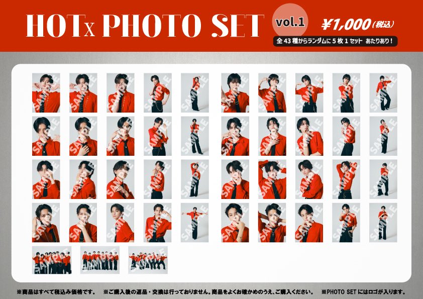 _neko44's tweet photo. ICEx vol.34 HOTx vol.1 生写真 交換 仮約束

(譲) 中村 阿久根 千田 筒井 山本 竹野 八神

(求) 志賀
    
本日購入済み、仮約束となりますがお心当たりのある方はお気軽にお声掛けください。 https://t.co/8HJwBcjKG1