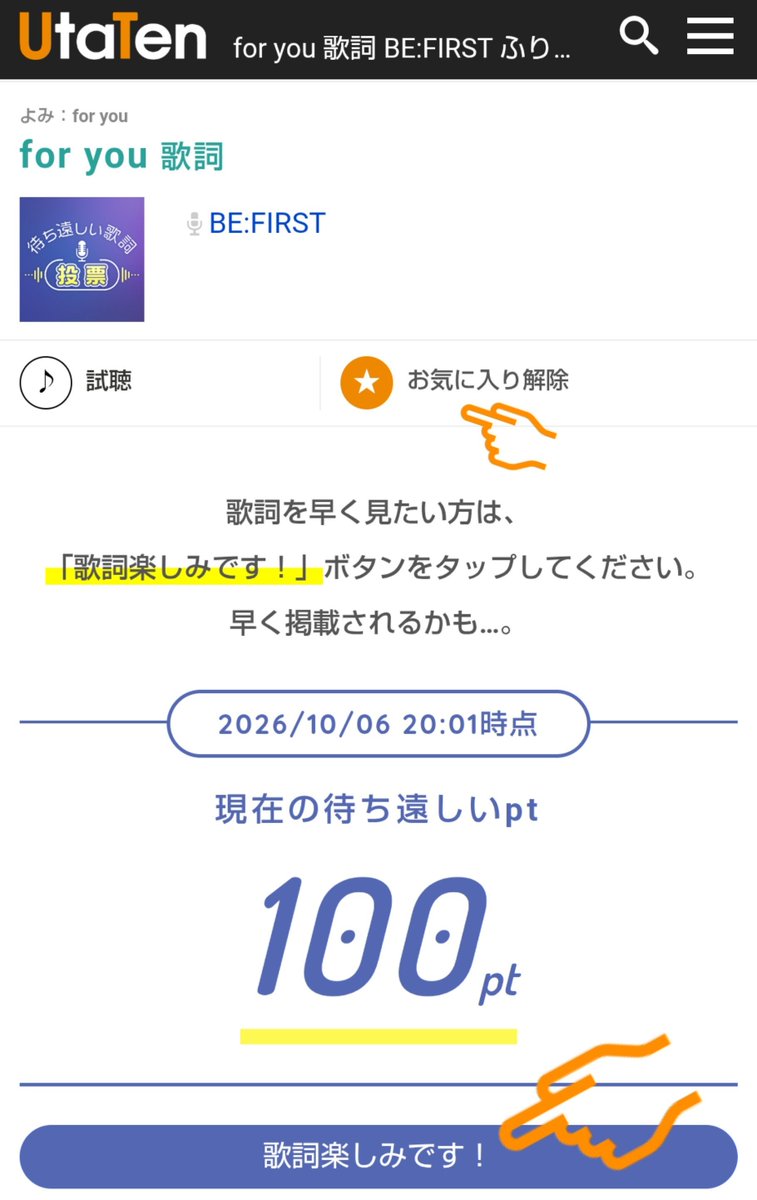 sumaty7's tweet photo. 📣こっちも来たよー‼️

待ち遠しい歌詞🎶ﾎﾟﾁﾎﾟﾁ👆️✕10回

for you  🆕
https://t.co/SUkakiOHij

Exercise 🆕
https://t.co/QdoXL1gEiq

NOW U KNOW 🆕
https://t.co/9IozULfjWH

✪お気に入り登録👆️も忘れずに〜❗️ https://t.co/x03ybtkbzG