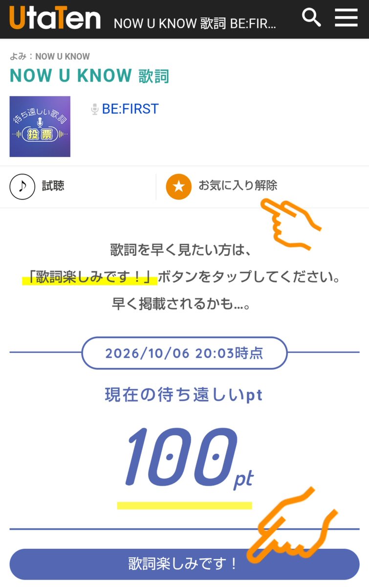 sumaty7's tweet photo. 📣こっちも来たよー‼️

待ち遠しい歌詞🎶ﾎﾟﾁﾎﾟﾁ👆️✕10回

for you  🆕
https://t.co/SUkakiOHij

Exercise 🆕
https://t.co/QdoXL1gEiq

NOW U KNOW 🆕
https://t.co/9IozULfjWH

✪お気に入り登録👆️も忘れずに〜❗️ https://t.co/x03ybtkbzG