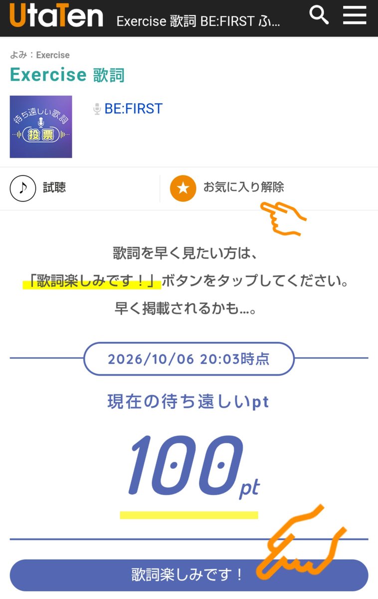 sumaty7's tweet photo. 📣こっちも来たよー‼️

待ち遠しい歌詞🎶ﾎﾟﾁﾎﾟﾁ👆️✕10回

for you  🆕
https://t.co/SUkakiOHij

Exercise 🆕
https://t.co/QdoXL1gEiq

NOW U KNOW 🆕
https://t.co/9IozULfjWH

✪お気に入り登録👆️も忘れずに〜❗️ https://t.co/x03ybtkbzG