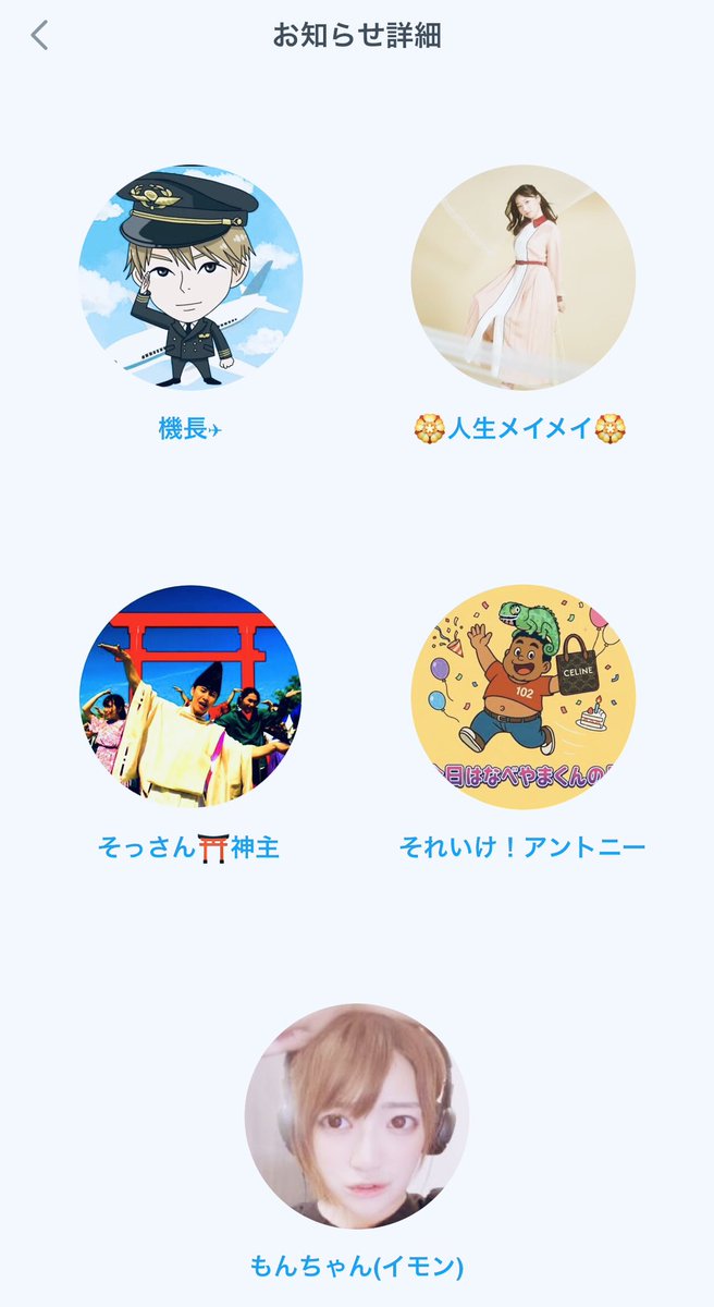 fuwacheck's tweet photo. 【Pick UP!!】ふわっち運営
 2ch創設(現:5ch)やニコニコ動画創設メンバーのひろゆき
 彼を説得出来れば100万円の企画だがコラボ機能でリモート出演となんとも言えない番組ルール
 先程参加者が決定した5名は機長･人生メイメイ･そっさん･それいけ！アントニー･もんちゃん https://t.co/Bgmv7jlgLW