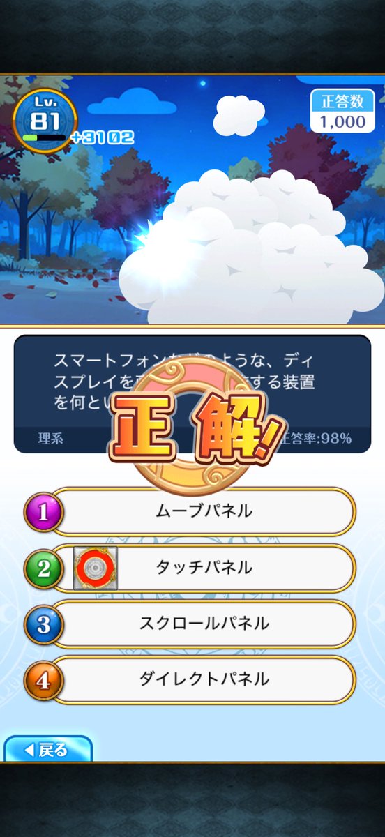 teio_x's tweet photo. まあまあ疲れた笑 https://t.co/3ZkWOWZXqY