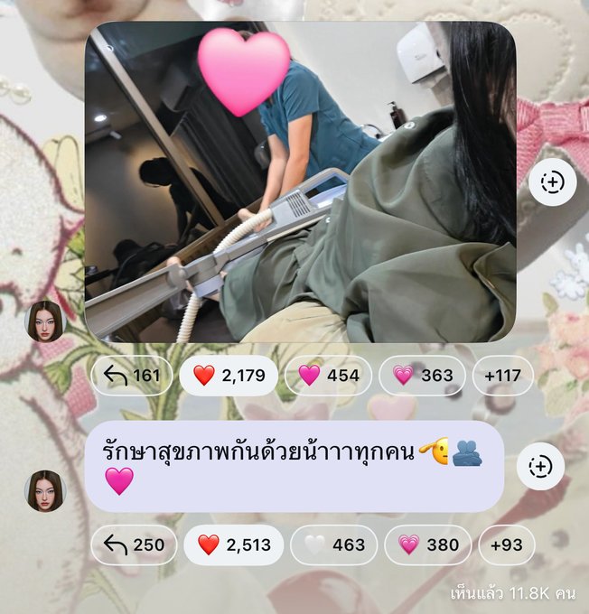 A screenshot of a Thai social media post showing 11.8K views features a photo of a person receiving a beauty or spa treatment, with a caption that translates to "Honestly, lately the schedule is packed non-stop" alongside emoji of a worried face, praying hands, and a pink heart. The treatment scene shows a client on a bed receiving care from a practitioner, aligning with the post's theme of the creator being overworked and needing rest.