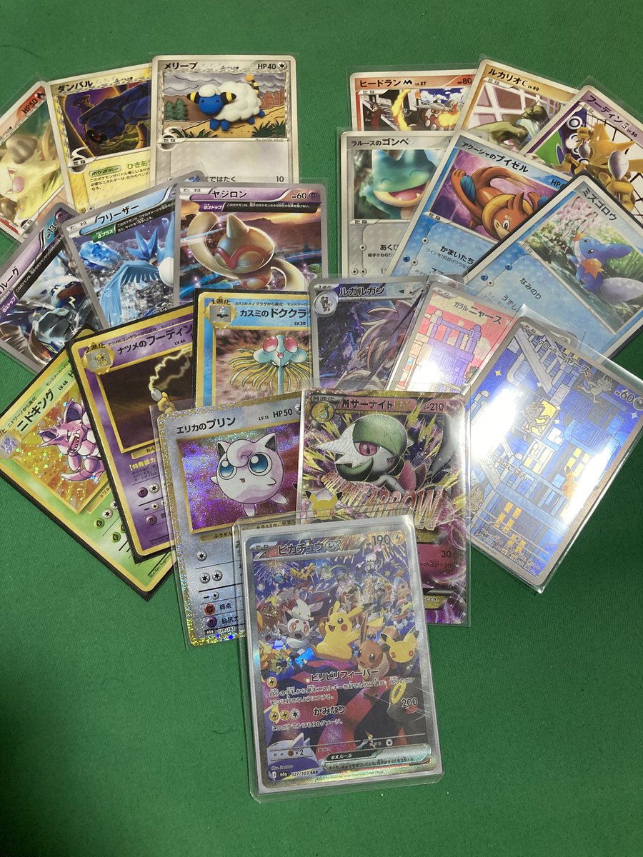 No_poke_la's tweet photo. 【忖度枠】

無料オリパ 全101口

当選人数
5P×10名様

参加条件
リプライ

締切
10/13

※めちゃくちゃ忖度しますので選ばれなくても文句無しでお願いいたします
わんちゃんの参加OK
前回当たった人も参加OK https://t.co/3Df2pT5gQu