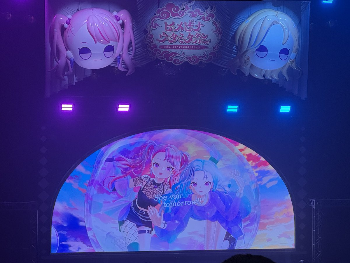 Project_Z_3's tweet photo. 土日はヒメヒナちゃんのライブに行ってました〜〜❣( ⑉>ᴗ<⑉)♪
パワフルでかっこよくて演出もすごい…‼ https://t.co/3sDug6SzQu