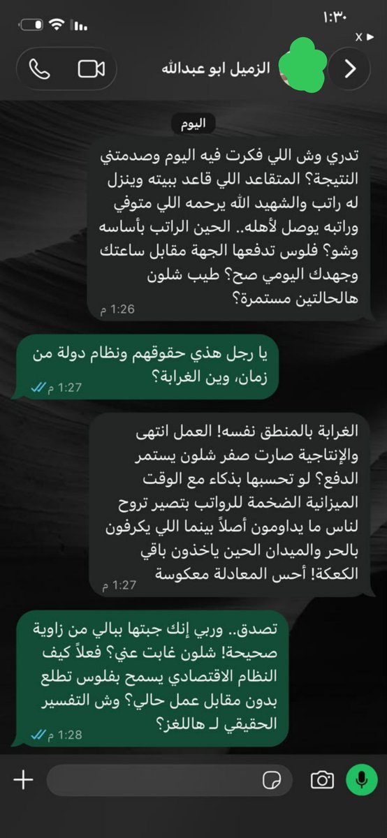 Tamim101wy's tweet photo. وربي اللي يحسبها اقتصادياً بيفهم ليه كلامه منطقي!! https://t.co/IK3lIkElAt