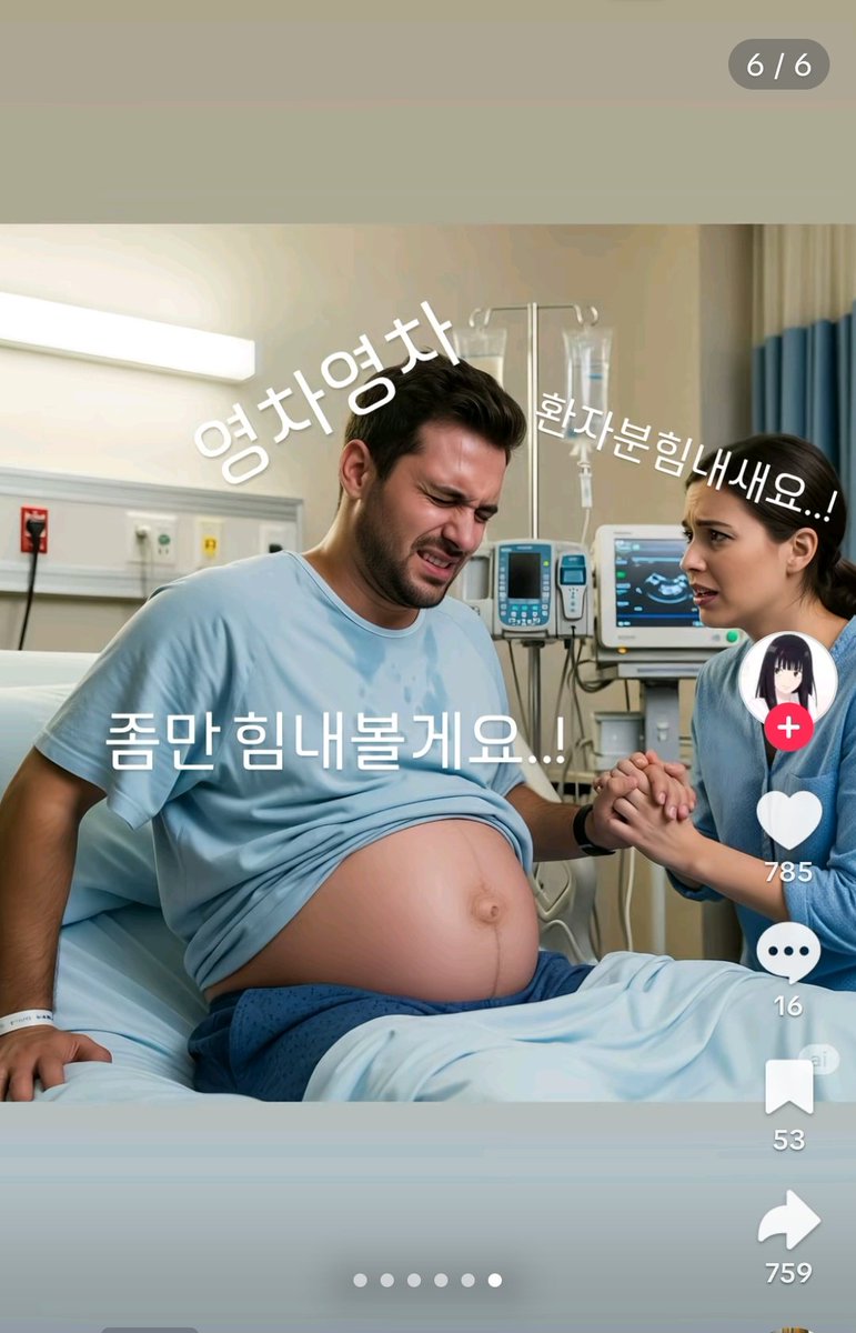 ui_kanon's tweet photo. 최근에본거중에 이게 ㅈㄴ웃김 https://t.co/L3K3JBHECd