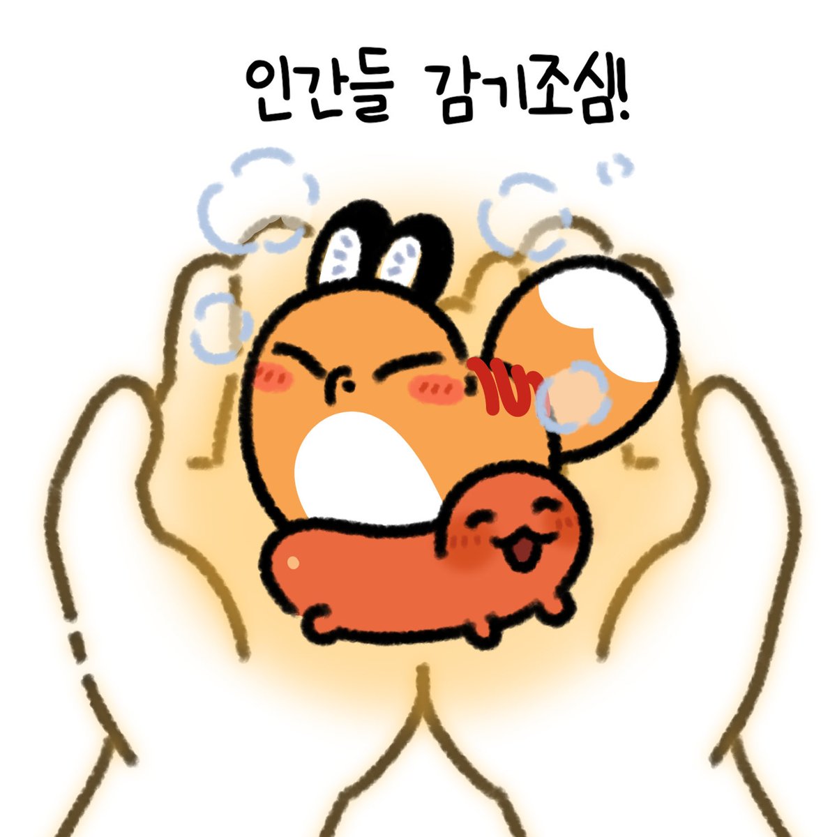hotdog_fox's tweet photo. 갑자기 추워졌어 https://t.co/kwnOBY4d1W